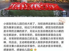 -玛利娅蒙特梭利双语幼儿园·托育(百家湖直营园)