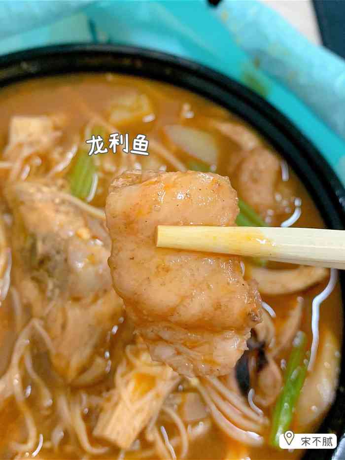觅肴海鲜焖锅饭-"等男朋友的时候点的外卖有一点点淡,但是.