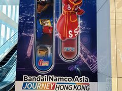 -海港城