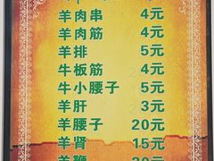 -同来顺烧烤餐厅(哈尔滨道店)
