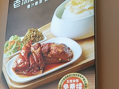 -嘉和一品粥(马家堡店)