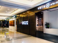 -红星美凯龙(浦江店)