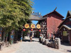-呀路古热带植物园