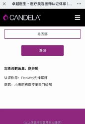 -小忠丽格医美