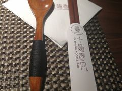 -十面春风·江南面馆(崇宁路店)