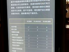 -国家博物馆咖啡厅