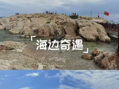 -养马岛旅游度假区