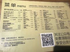 菜单-汪爹爹武汉牛三鲜(朝外大街店)