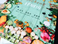 -Kitchen·Y洋厨房西餐厅(王府壹号店)