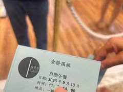 -香宫中餐厅·大连香格里拉(人民路店)