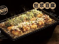 -烤匠麻辣烤鱼(万象城店)