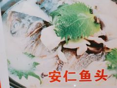 -畲乡一品鱼府土菜馆