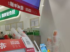 -书亦烧仙草(中南荟店)