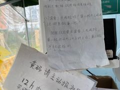 -成都市第一人民医院(南区)