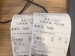 -霸王茶姬(正佳广场店)