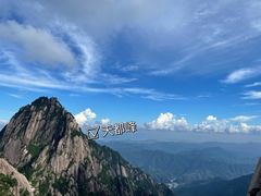 -黄山风景区