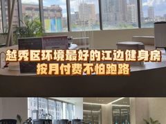 -YCHL FIT 健身(星寰店)