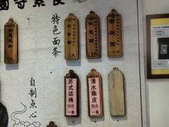 -西园寺素食(西园弄戒幢律寺店)