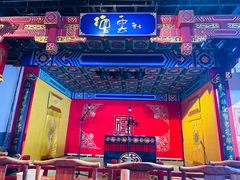 -德云社(三里屯店)