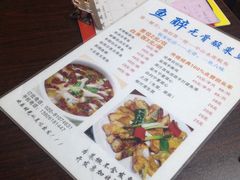 -鱼醉无骨鱼·中山脆肉鲩(荔湾路店)