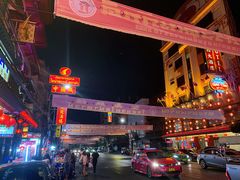 -唐人街(耀华力路)
