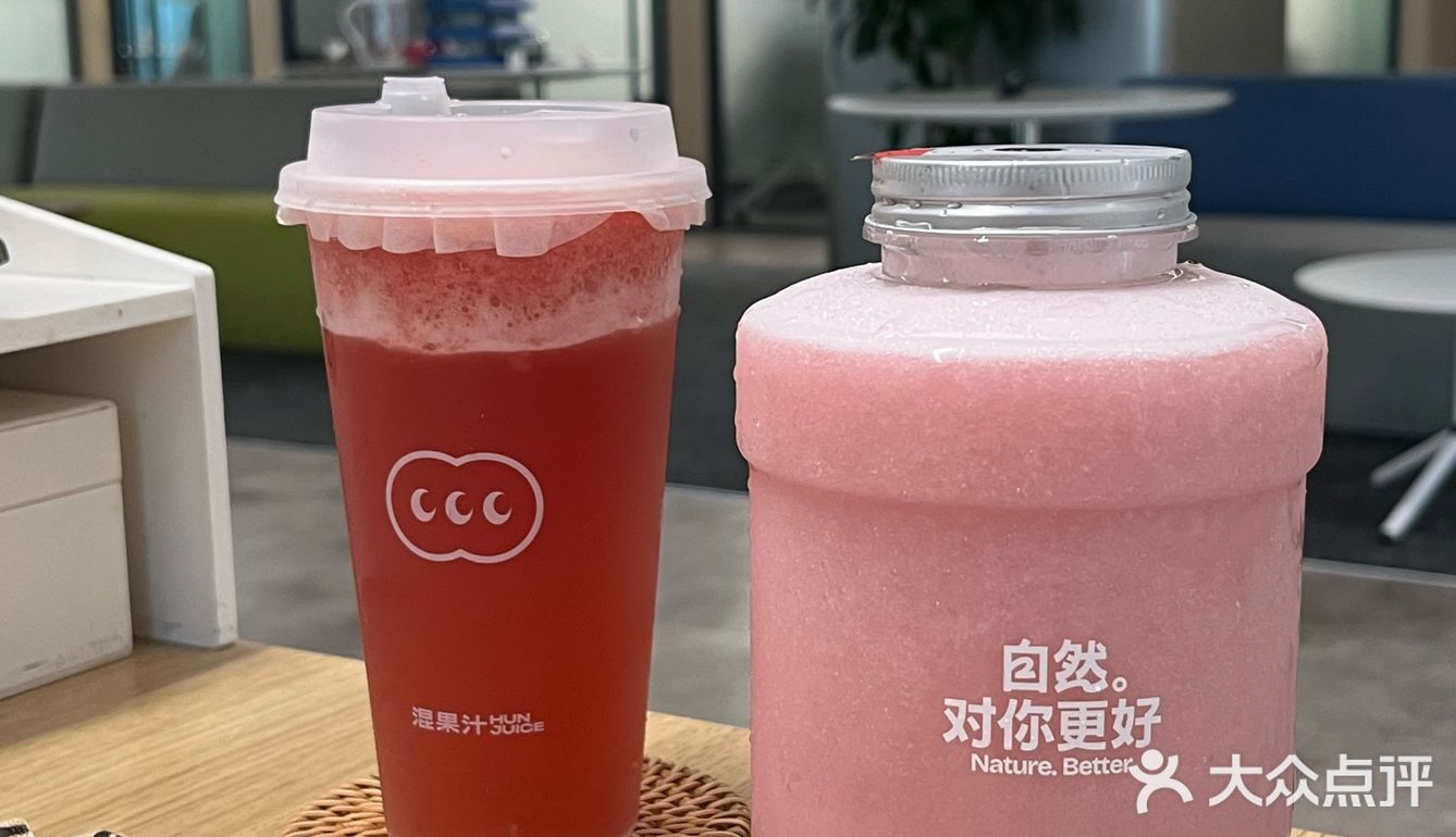 🥤奶茶测评｜女生都拒绝不了的胭脂粉芭乐‼️