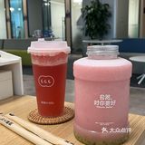 🥤奶茶测评｜女生都拒绝不了的胭脂粉芭乐‼️