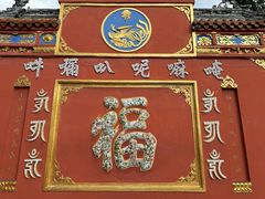 -金堂县云顶石城风景区