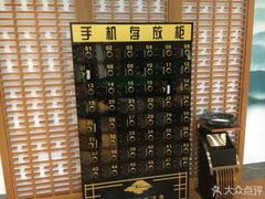 -汤乐汇•足道•SPA生活馆