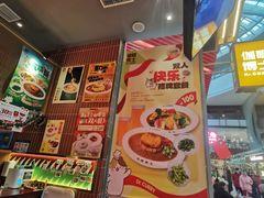 -伽喱博士 Dr.CURRY咖喱饭(太阳宫咖喱店)