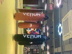 -大焱搏击·泰拳·拳击俱乐部(大柏树店)