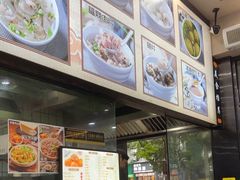 -煎意浓·吴记煎包(交通路店)