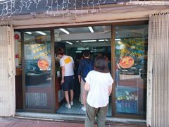 门面-安德鲁饼店(总店)