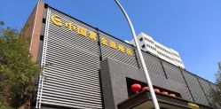 -中国黄金(北京旗舰店)