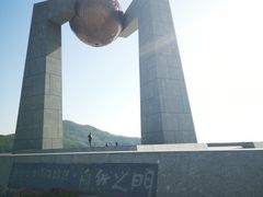-青澳湾北回归线广场