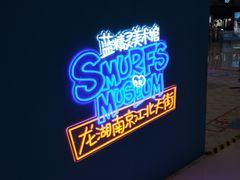 -龙湖南京江北天街