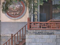-蓬莱阁景区