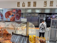-卡玛王子·面包·蛋糕(南山宝能环球汇店)