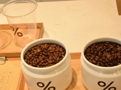 -% Arabica阿拉比卡咖啡(前滩太古里店)