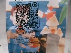 -爸爸糖吐司面包(南京奥体店)