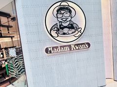 -关夫人餐厅(阳光广场店)