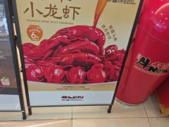 -牛New寿喜烧(中山公园龙之梦店)