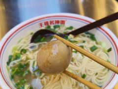 -王祖名抻面(罗湖分店)