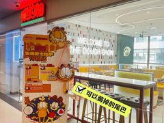 -棒约翰比萨(望京SOHO店)
