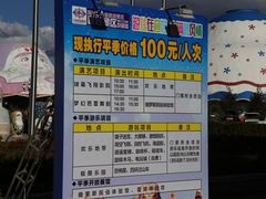 -满洲里口岸套娃景区