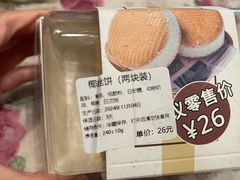-烘焙町面包店(西四店)
