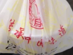 -日月永和中国餐饮名店(凤凰店)