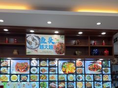 -浔味·山屿湖·正宗淳牌全鱼宴老字号