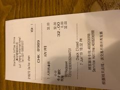 账单-星巴克臻选(嘉定疁城国际店)