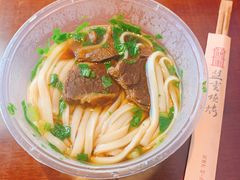 -肆姐面粉馆(坡子街店)